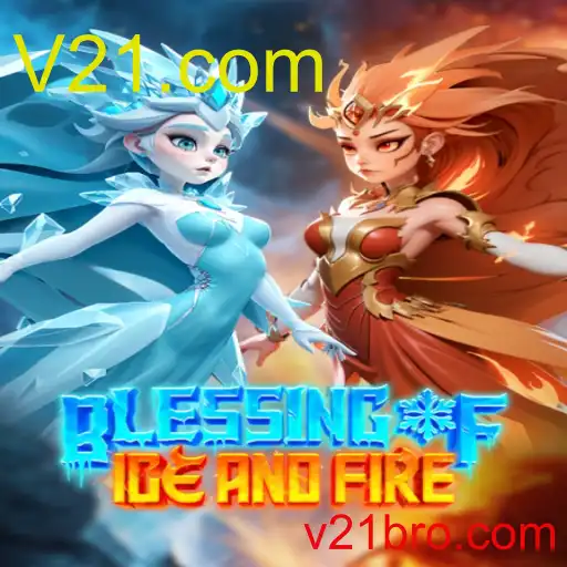 BlessingofIceandFire
